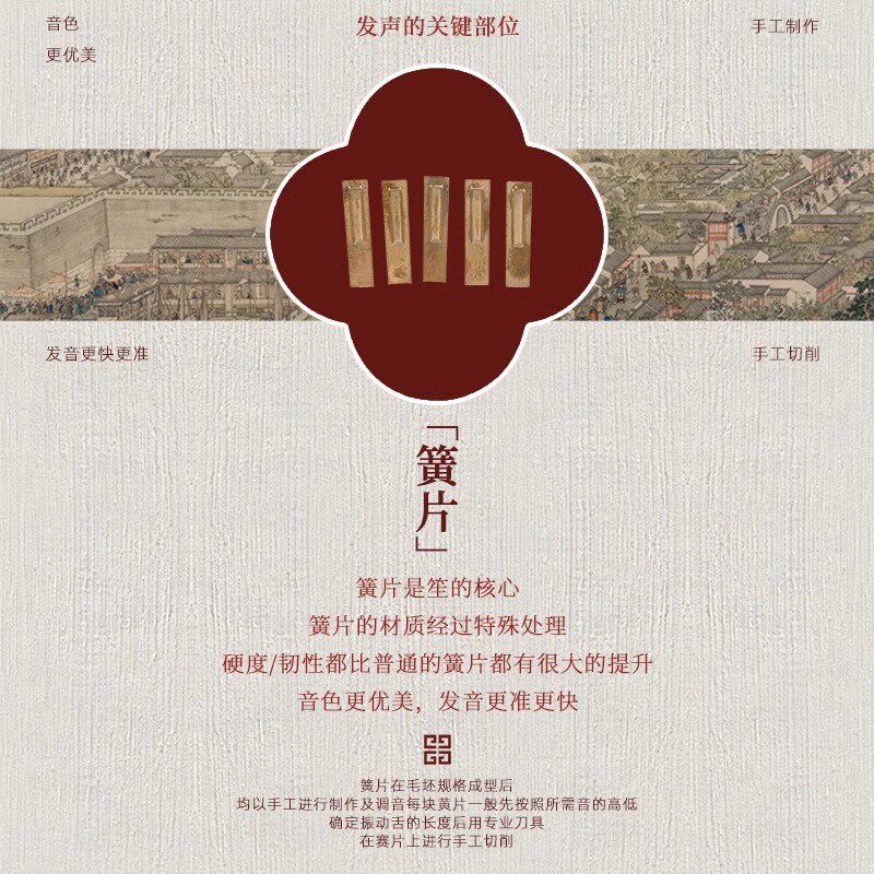 宏艺凤鸣14簧17簧21簧初学扩音紫竹圆笙方笙厂家