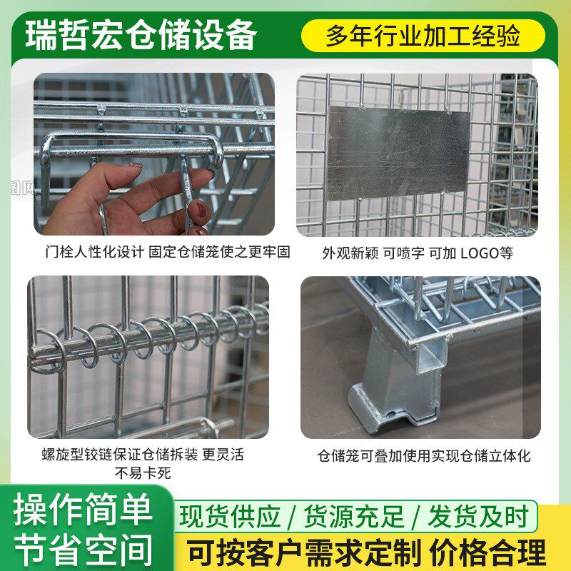 仓储笼铁笼框周转箱折叠铁框工业周转筐铁蝴蝶笼仓储笼铁框厂家