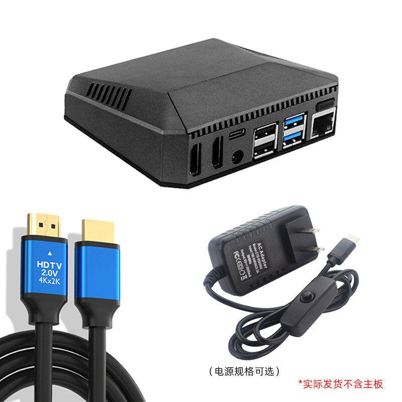 树莓派4B ARGON ONE V2铝合金外壳 智能风扇电源开关 4代金属机箱