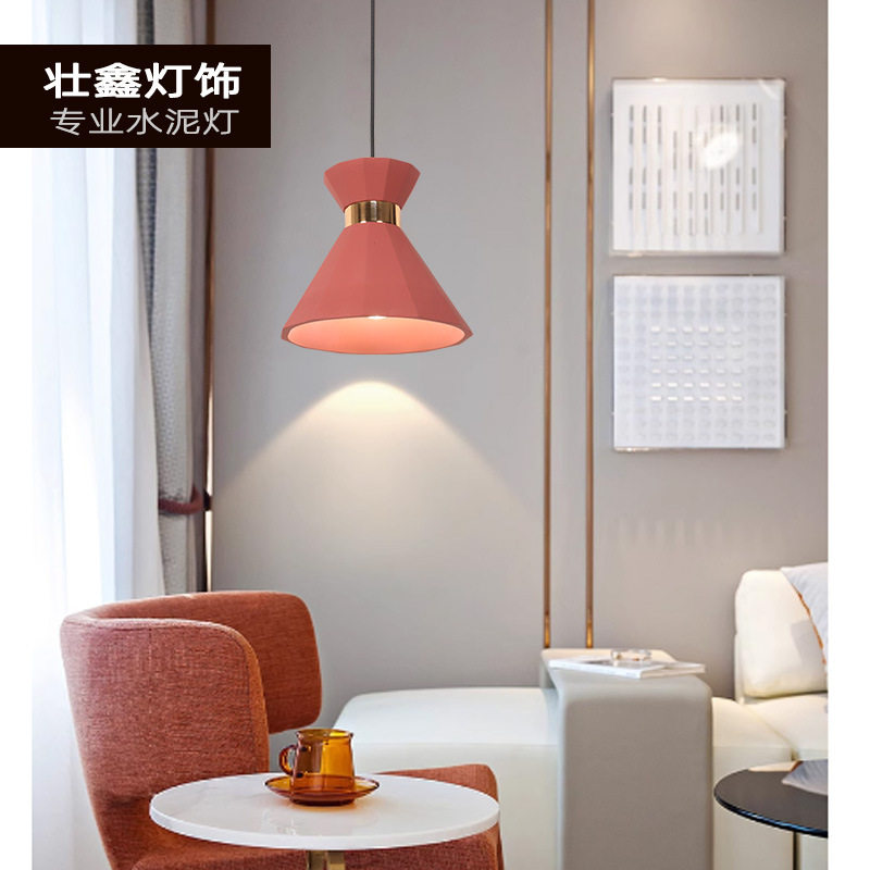 北欧餐厅吊灯简约时尚创意卧室吧台书房灯具床头小水泥材质水泥灯