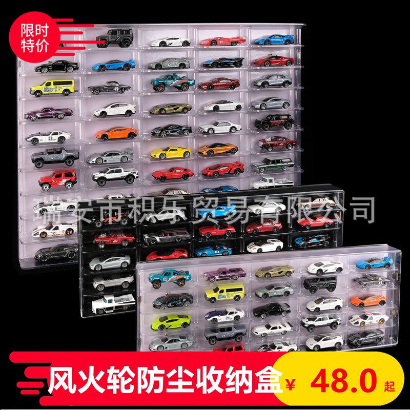 多美卡风火轮展示盒收纳盒展示柜亚克力汽车模型小车合金车展示架