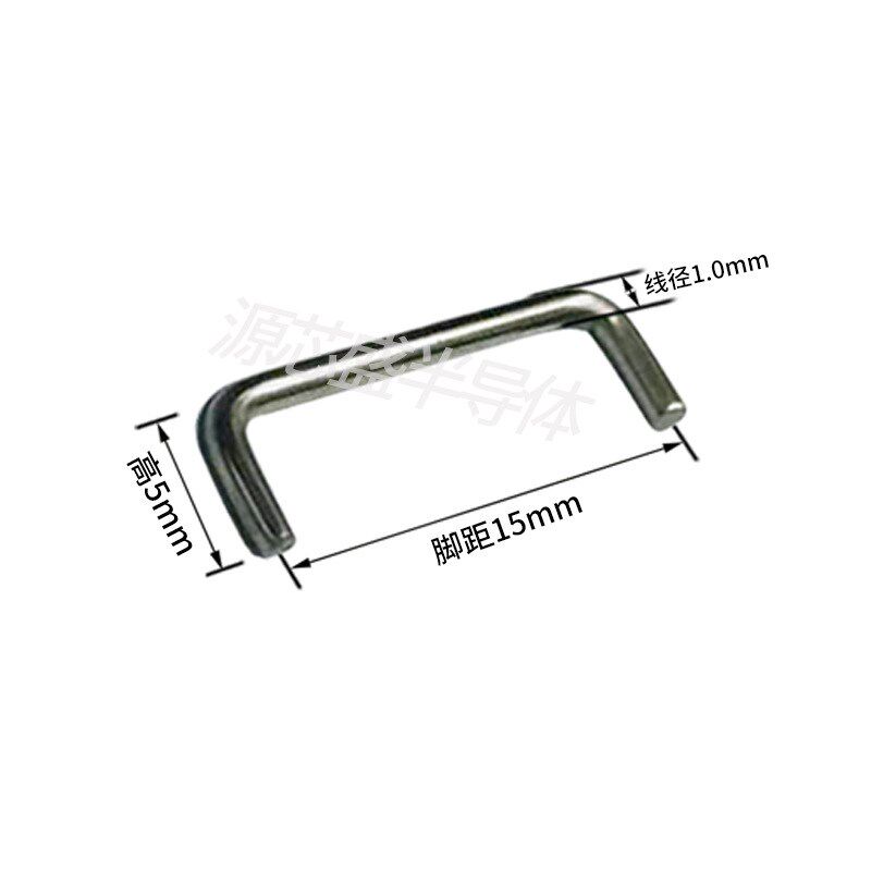 康铜丝跳线电阻 线径1.0mm 脚距15mm 阻值20mR LED电源电阻 0.02R