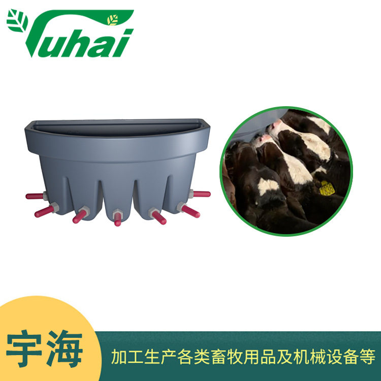 犊牛大号7嘴悬挂式喂奶桶46L