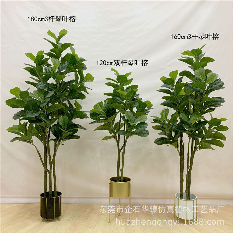 仿真琴叶榕 圆叶榕室内绿植客厅落地装饰假树绿植北欧仿真植物造