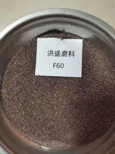 一级棕刚玉砂F10-36目