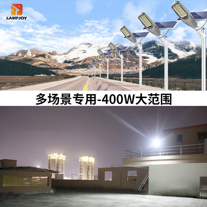 跨境LED户外道路照明6米工程施工雷达式大功率分体式太阳能 路灯