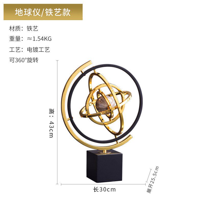 欧式大理石地球仪摆件样板房书房书桌客厅电视柜桌面软装饰品摆设