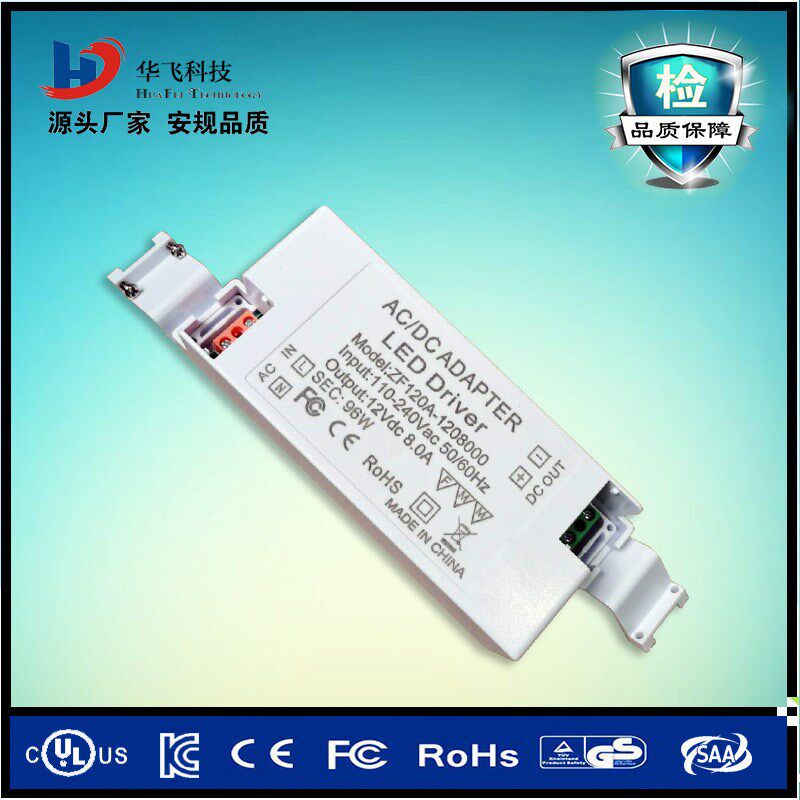 24V4A恒压LED灯具电源 96W足功率橱柜灯电源 CE SAA RCM UKCA安规