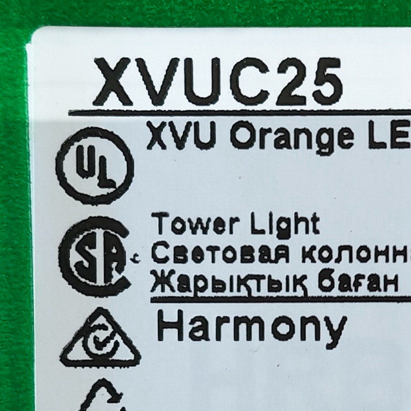 XVUC25进口蜂鸣器电子元件