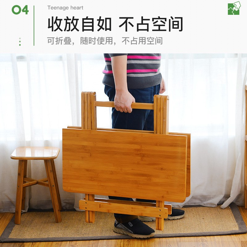 竹子可折叠桌子家用户外吃饭小户型简易圆桌楠竹餐桌正方形饭桌