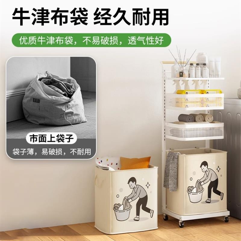 可移动脏衣篮置物架三层小推车置物架落地时多层可分离脏衣篓
