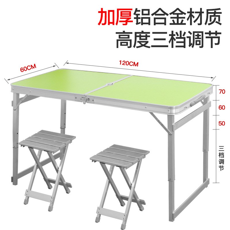 新品铝合金折叠桌户外摆地摊桌广告宣传桌稳固折叠桌子阳台折叠桌