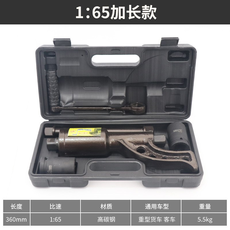 汽车轮胎省力扳手增力扳手拆胎手摇省力扳手货车轮胎拆装工具