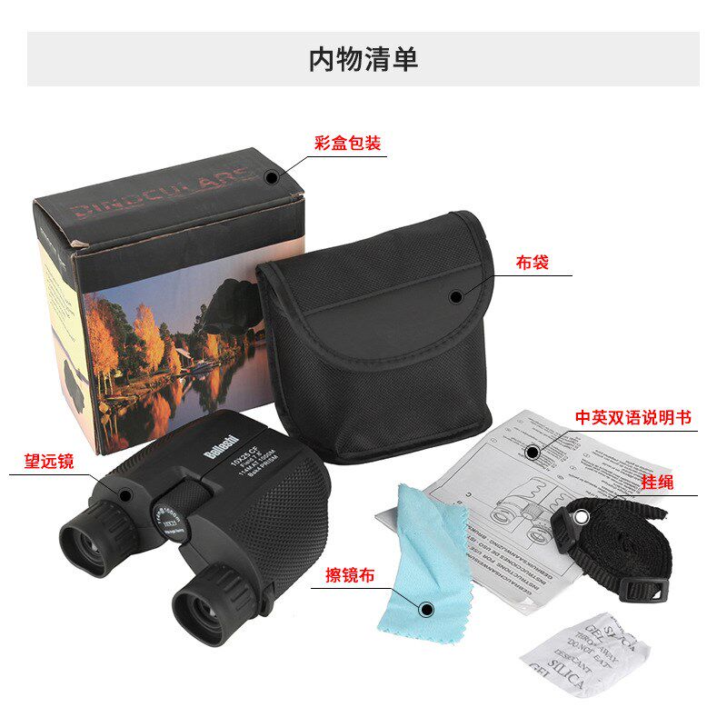 小保罗望远镜高倍高清双筒10X25儿童微光迷你望远镜一件代发