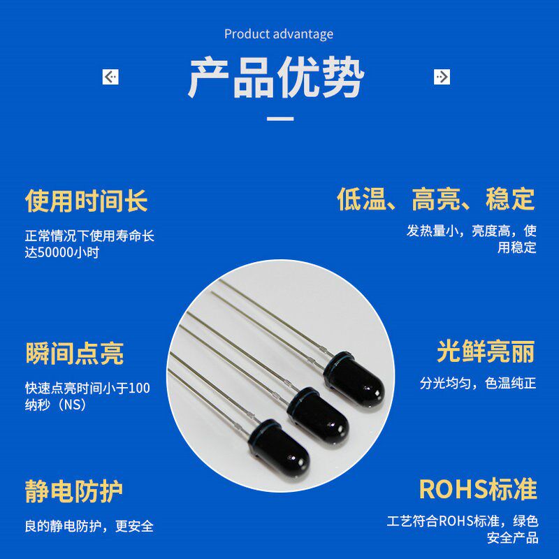 F5圆头红外线接收器 5mm黑白光敏接收管长脚遥控接收头直插式