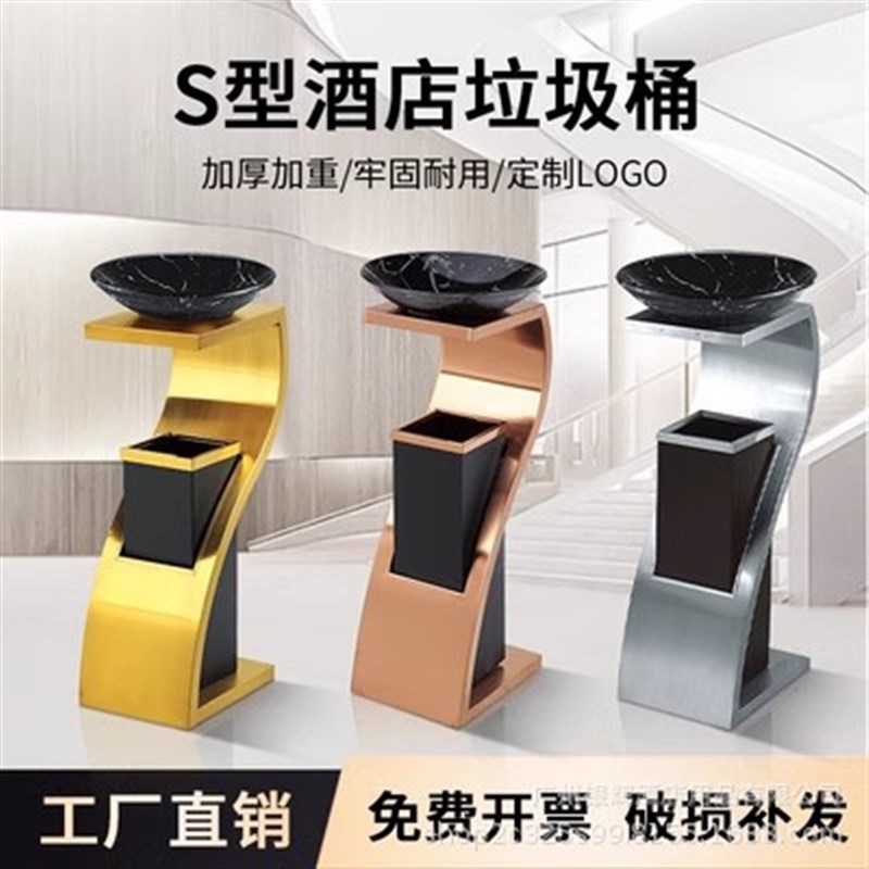 酒店大堂立式垃圾桶商用不锈钢带烟灰缸商场宾馆KTV大厅走廊专用