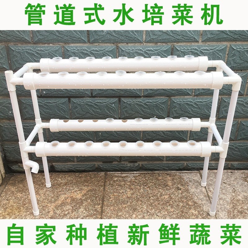 管道式水培种菜机 家庭阳台无土栽培蔬菜设备水耕草莓多层种植架