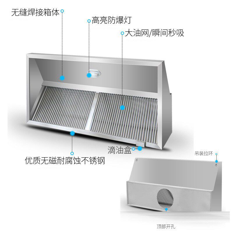 油烟净化器排烟罩商用小型饭店专用环保炸鸡餐饮厨房不锈钢一体机