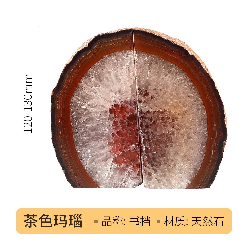 现代简约个性创意天然蓝色玛瑙石书档书靠样板间轻奢工艺品摆件
