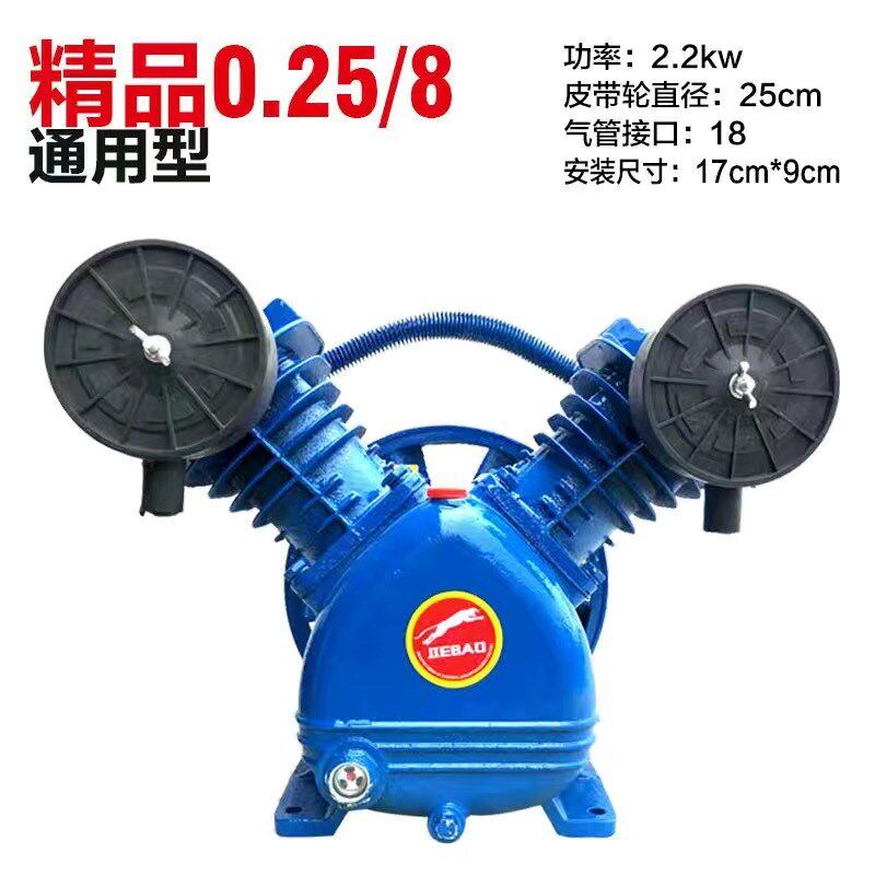 捷豹款空压机机头工业级高压气泵泵头7.5KW空压机泵头0.9/8机头