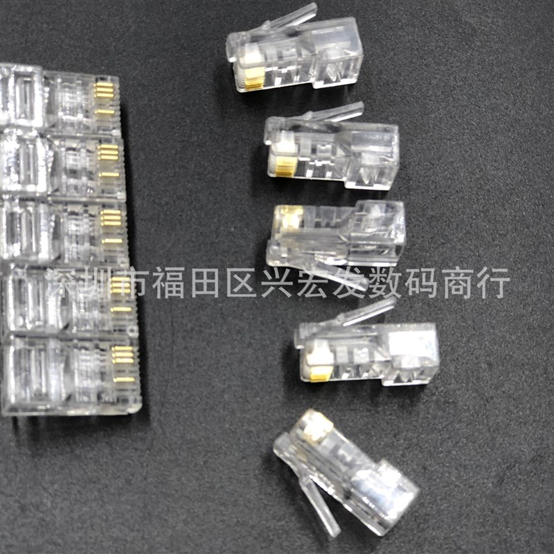 全铜8P4C水晶头网络监控用水晶头超五类四芯双绞网线接头1000个