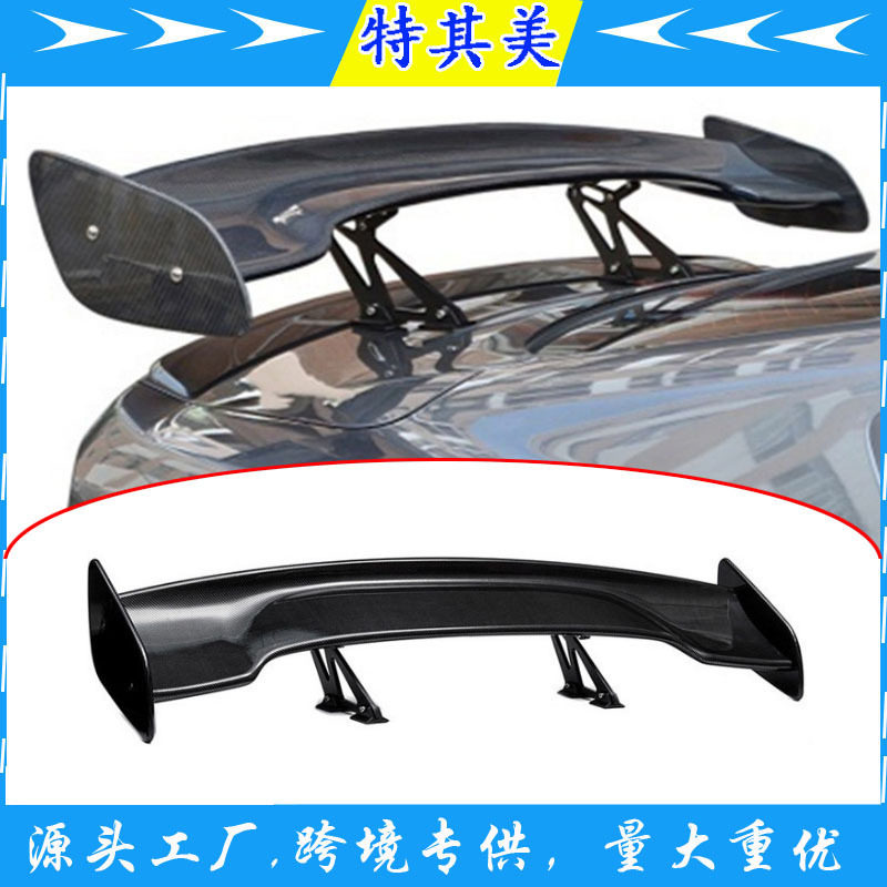 通用GT飞机尾翼扰流铝支架ABS