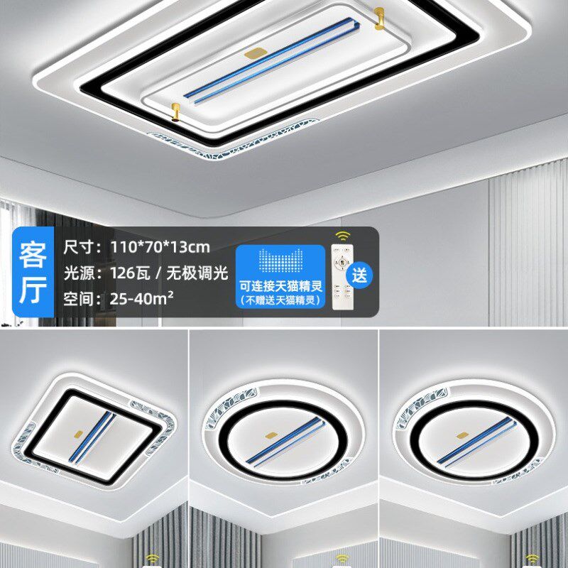 客厅主灯2024新款简约现代大气吸顶灯无叶风扇灯吊扇灯中山吊灯具