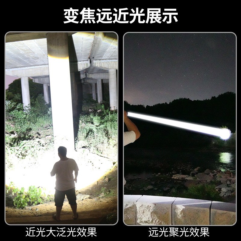 跨进爆款新款不锈钢强光超亮手电筒充电户外便携登山变焦远射手电