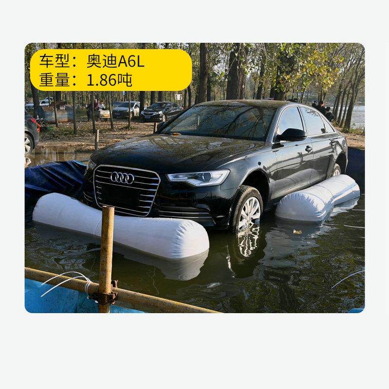 汽车防淹气囊大中型大型SUV防水泡密封气袋防泡艇防泡气垫应急