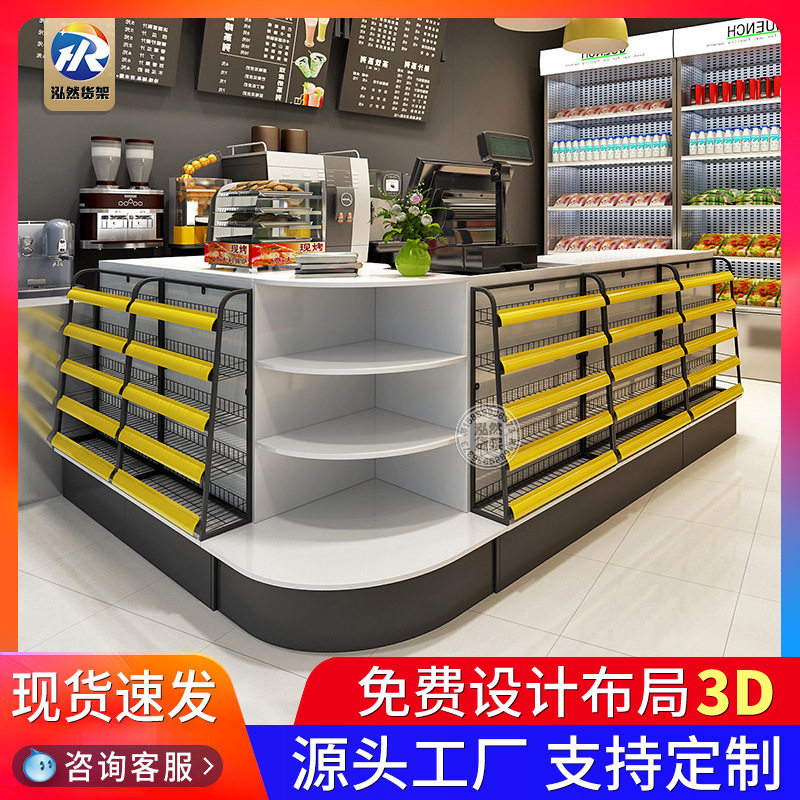 收银台组合 吧台超市货架展示便利店商超转角组合木质收银台批发