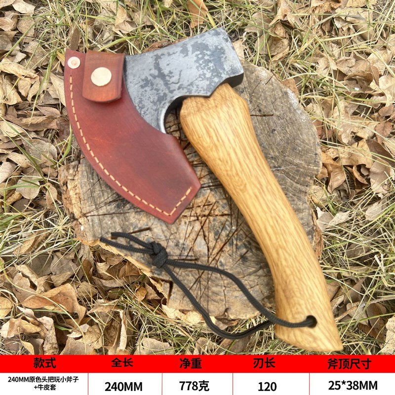 65#锰钢户外迷你款把玩小手斧露营野餐劈柴工具野营斧多功能战斧
