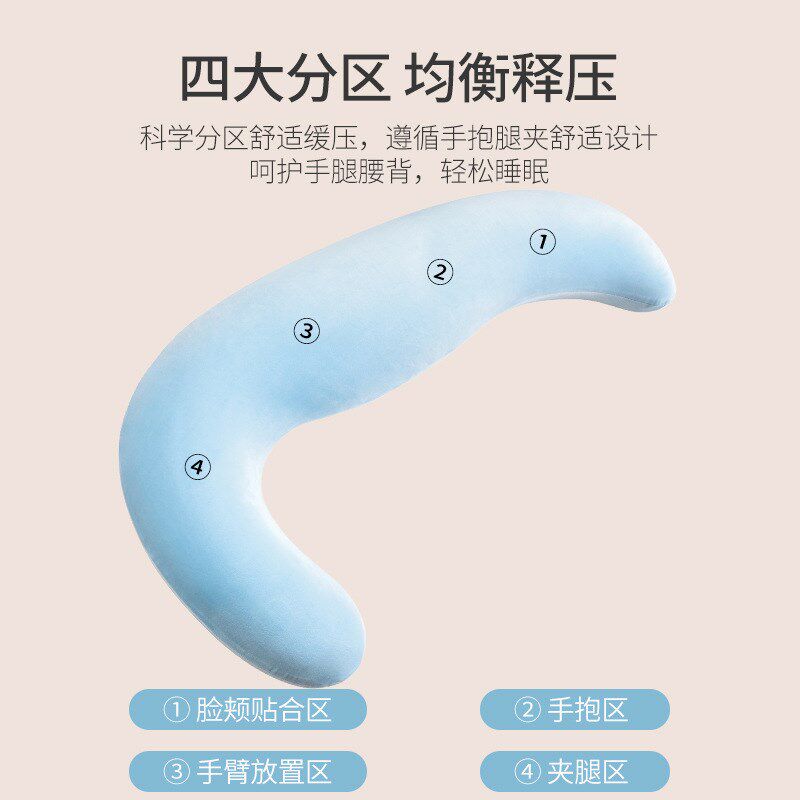 记忆棉海马型长抱枕孕妇抱枕男生女生大睡觉夹腿成人长条床上侧睡