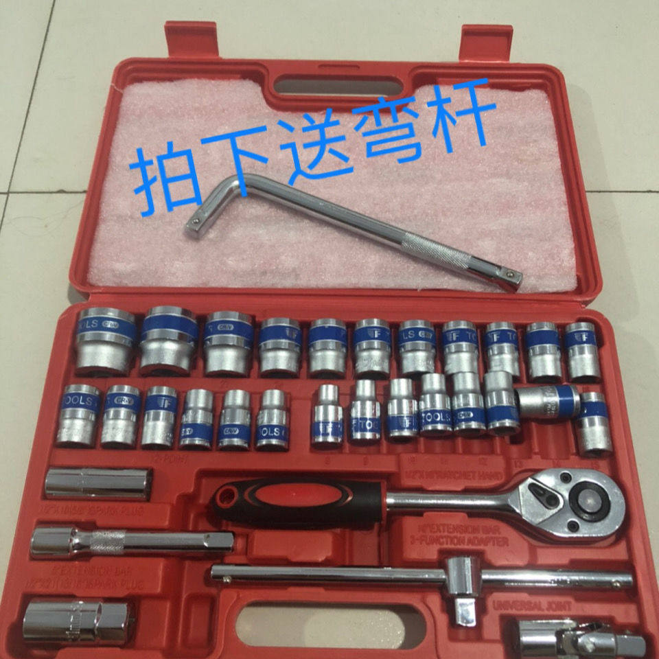 32件套汽车维修组套工具套筒扳手组合工具32件套装扳手组合套跨境