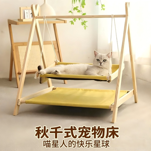 猫秋千吊床宠物摇床挂式猫窝四季