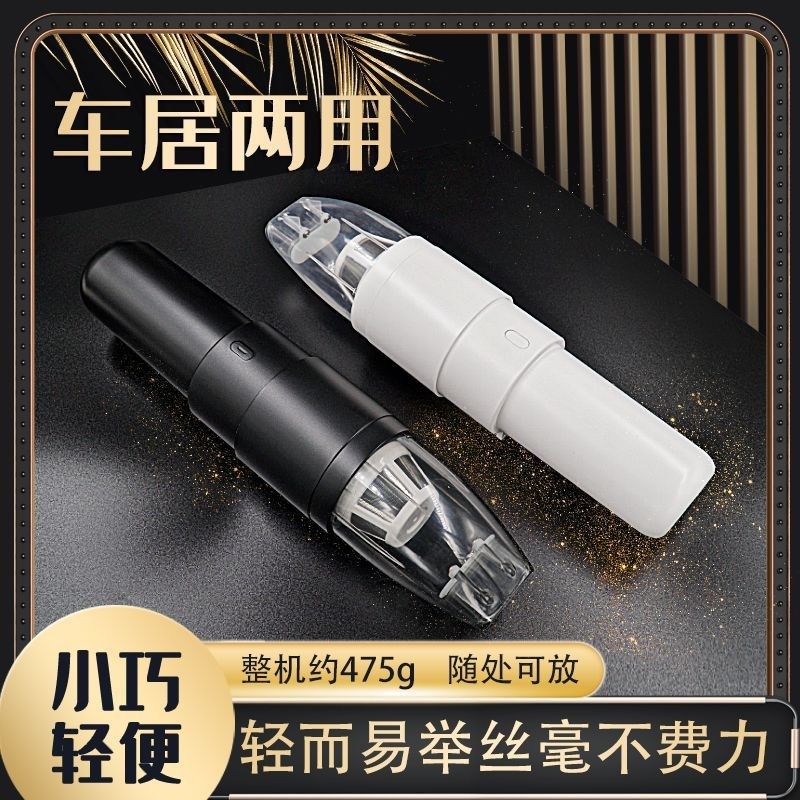 迷你手持家用吸尘器无刷马达大吸力清洁沙发宠物干式除尘器