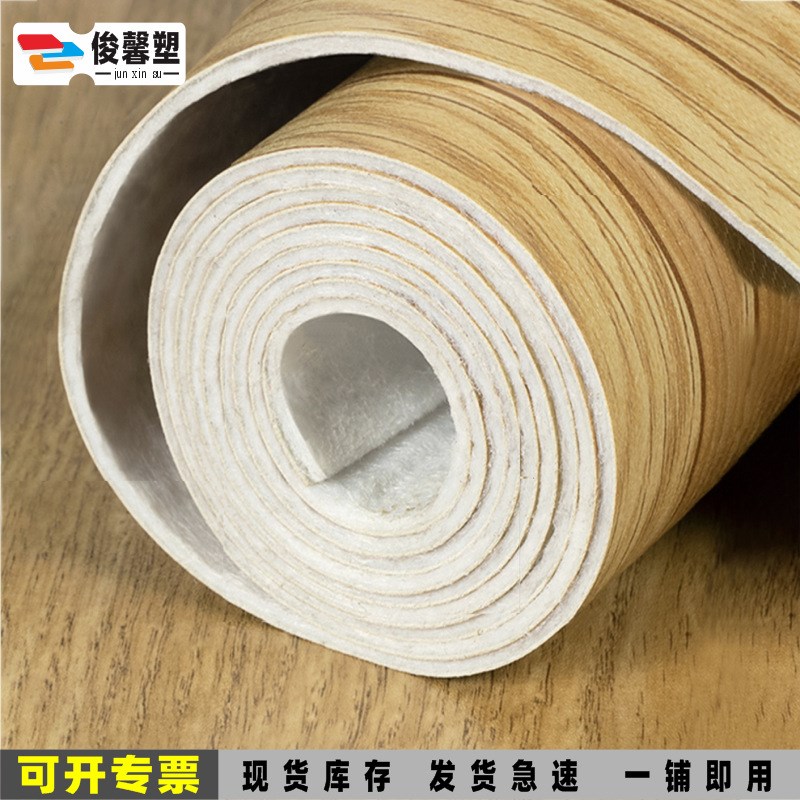 纯色pvc地板革商用加厚防水泥地直接铺家用塑胶工程密实地革