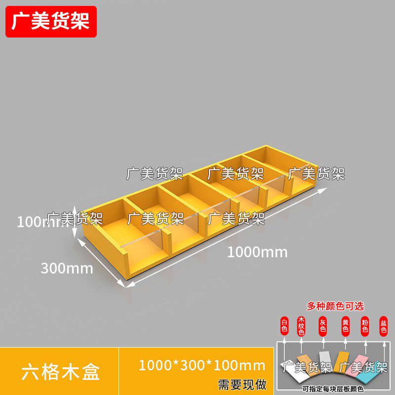 名创货架文创精品店双面中岛货架文具店玩具店谷子店宠物店展示架