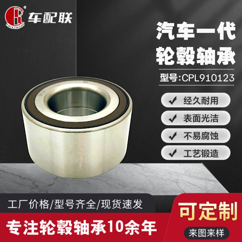 保B时S捷J911/凯门/卡曼/博斯特(前轮)DAC42820042ABS