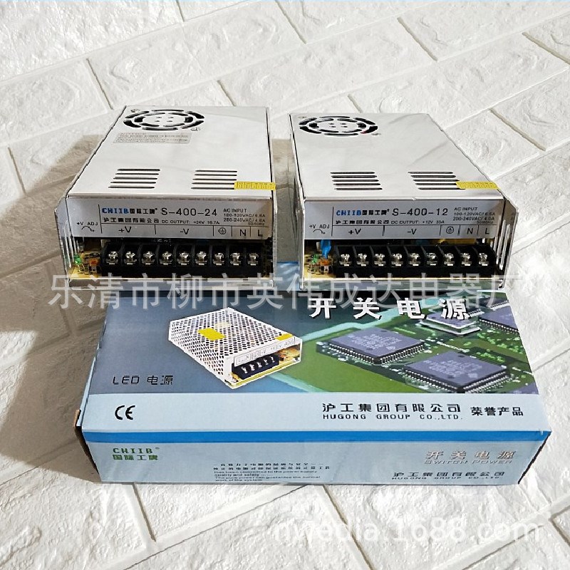 S-400-24开关电源LED稳压电源电流14.6A 24v电源S-400-12/6V/48V