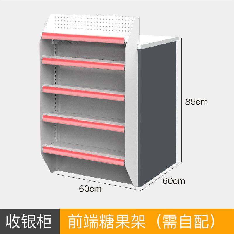 便利店简约小型吧台超市收银台货架u型转角香烟酒柜收银桌 收银台