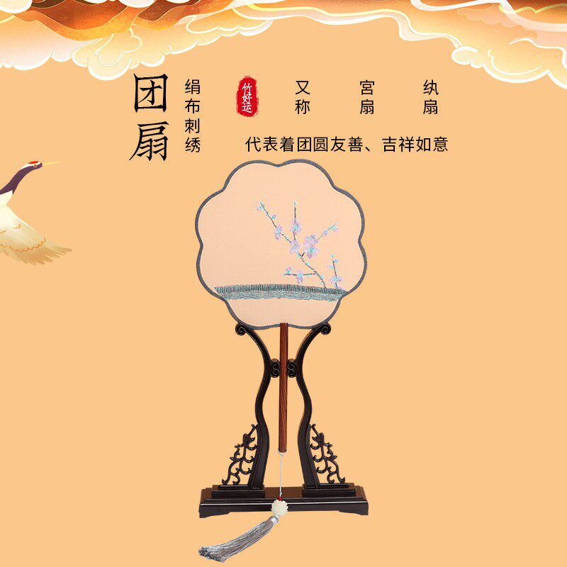 古风半透明团扇长柄刺绣团扇古典宫廷女绣花扇子中国风舞蹈扇