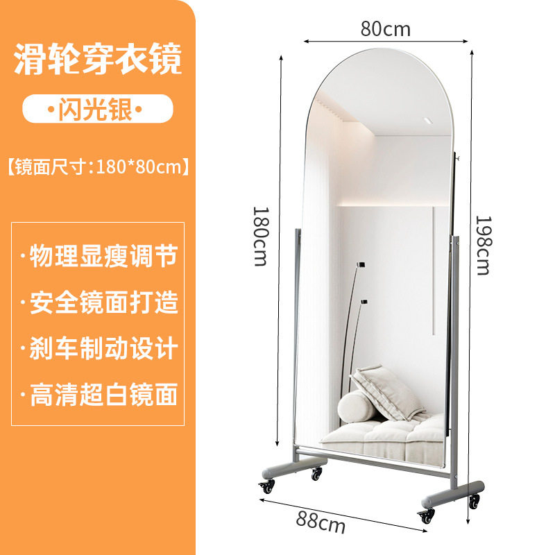 旋转全身镜穿衣落地镜子服装店可移动直播间试衣镜显瘦美颜舞蹈镜