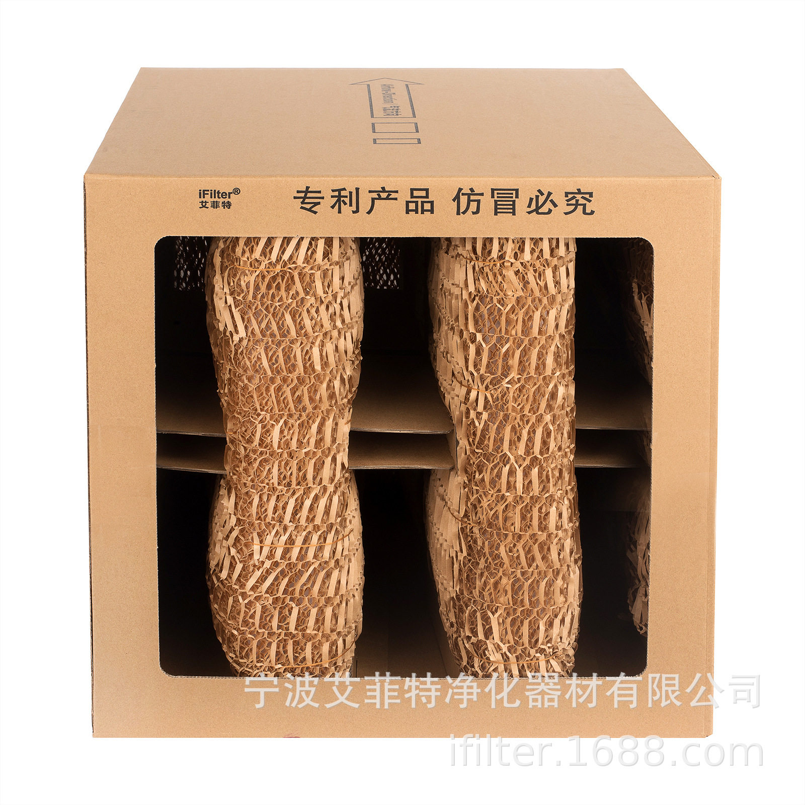 艾菲特干式蜂窝纸盒过滤器汽车喷漆车间空气净化设备图片