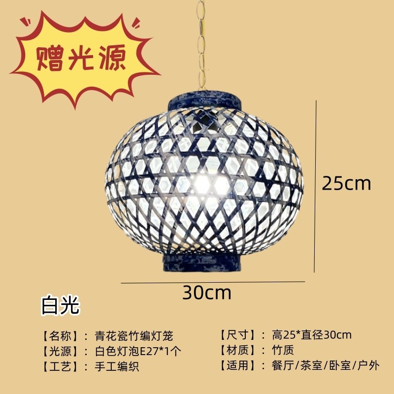 竹编户外灯笼竹灯罩(白光)云南扎染防水古风饭店餐厅景区装饰