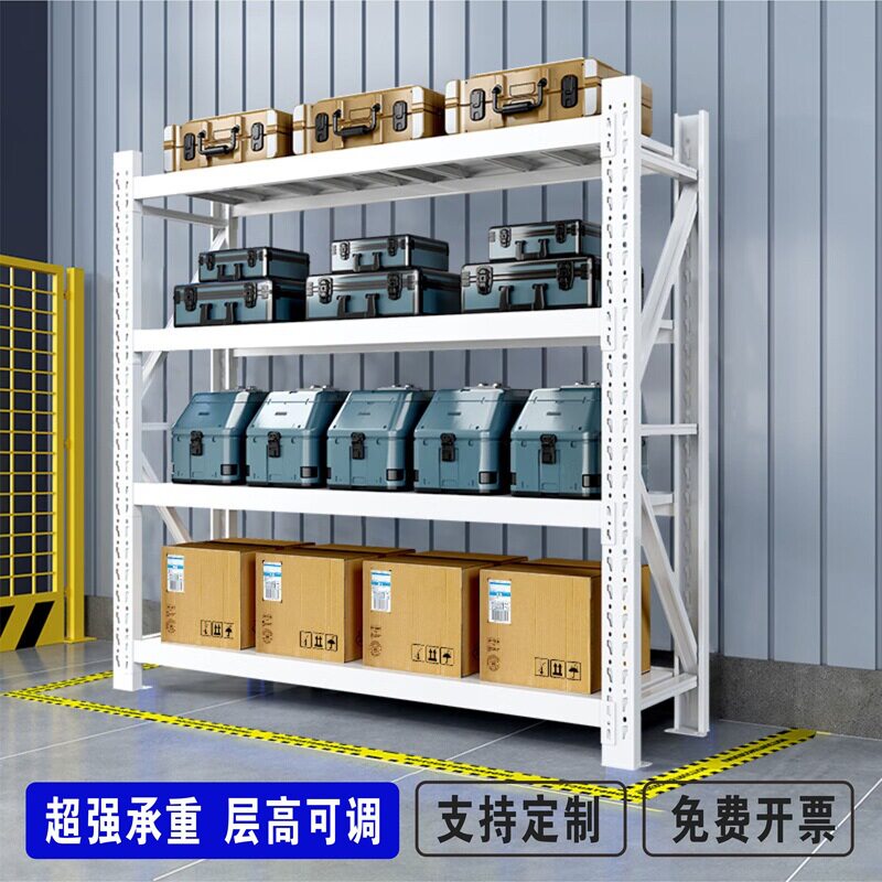 加厚四层金属仓储置物架