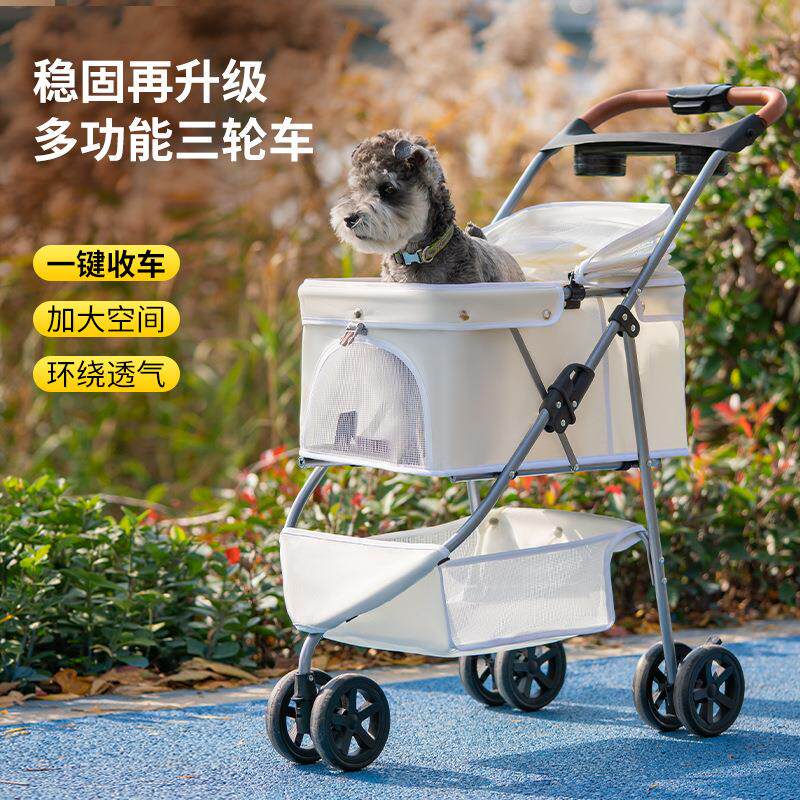 跨境热卖三轮宠物推车轻便可叠外出狗狗猫咪户外中小型犬宠物车