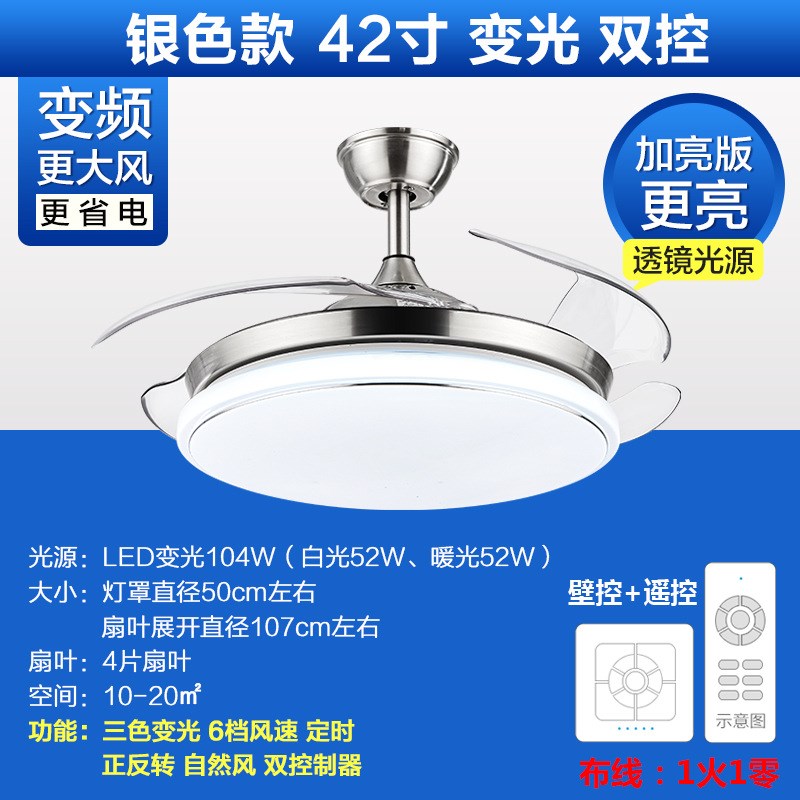 餐厅吊扇灯卧室时尚风扇灯客厅隐形扇现代简约电扇灯超薄吸顶灯扇