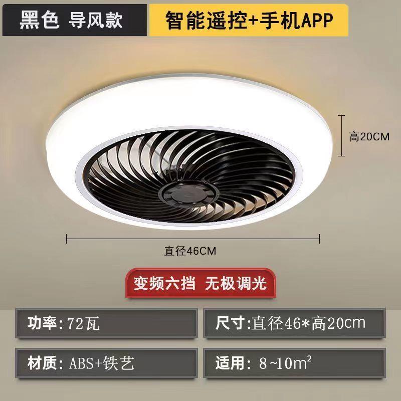 LED卧室风扇灯家用餐厅厨房风扇灯一体带风扇吸顶客厅阳台风扇灯