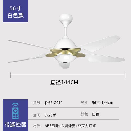 风扇灯美式大扇叶56寸风扇吊灯现货亚马逊跨境吊扇灯无灯电风扇