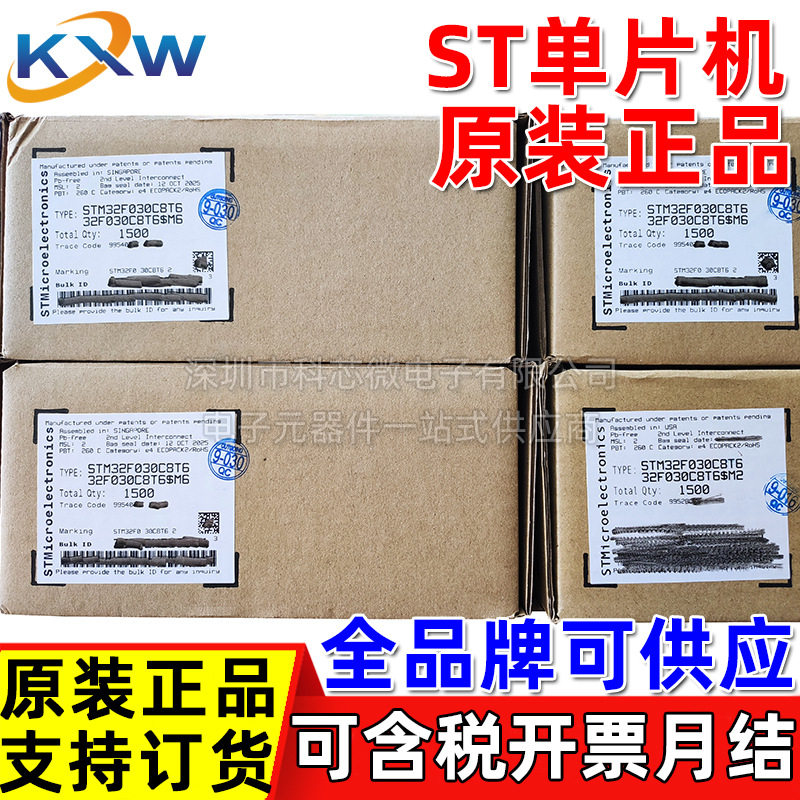 E-L9823013TRSOP-24ST原装含税可订货低侧驱动器功率电子开关IC